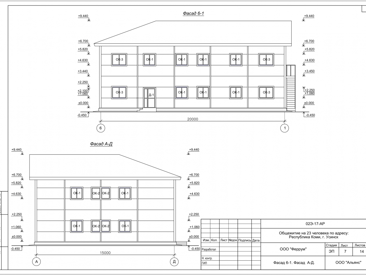 3D визуализация Общежитие из сэндвич-панелей - фото 18