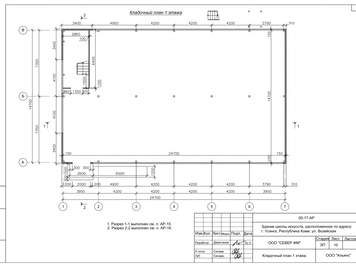 Планировка Школа искусств из сэндвич-панелей -  фото 5