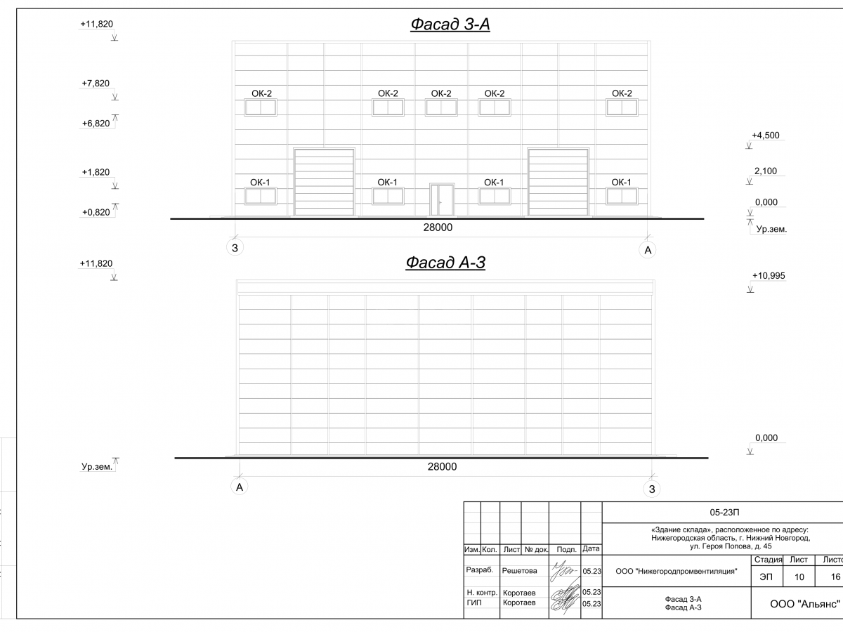 Планировка Склад из сэндвич-панелей -  фото 1