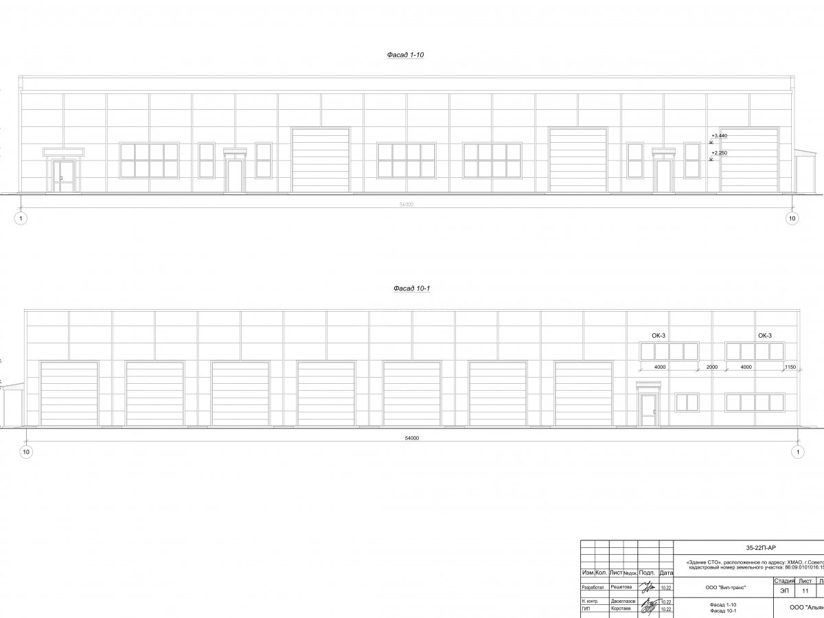 Планировка СТО из сэндвич-панелей -  фото 1