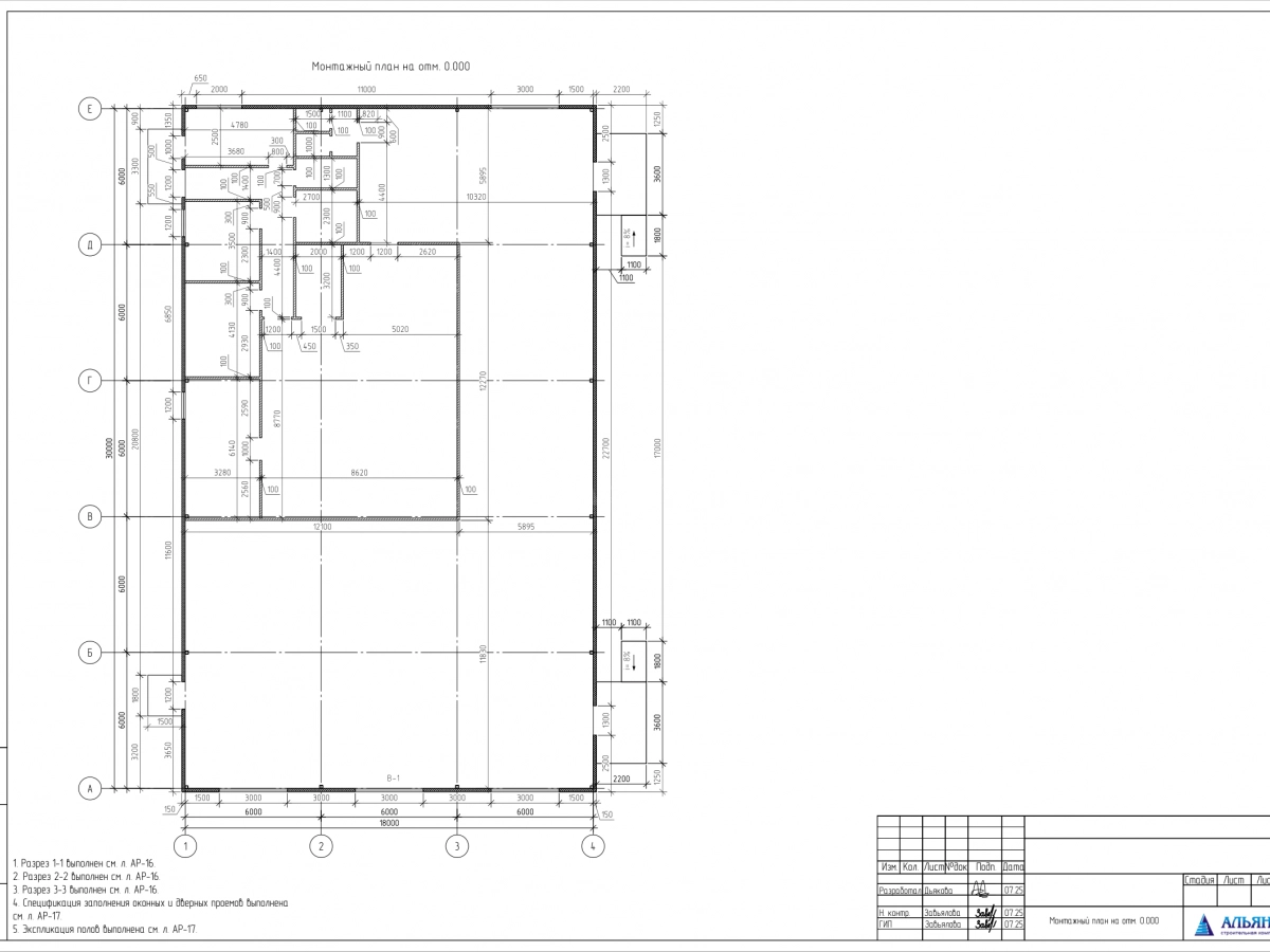 Планировка Магазин кулинарии из сэндвич-панелей -  фото 6