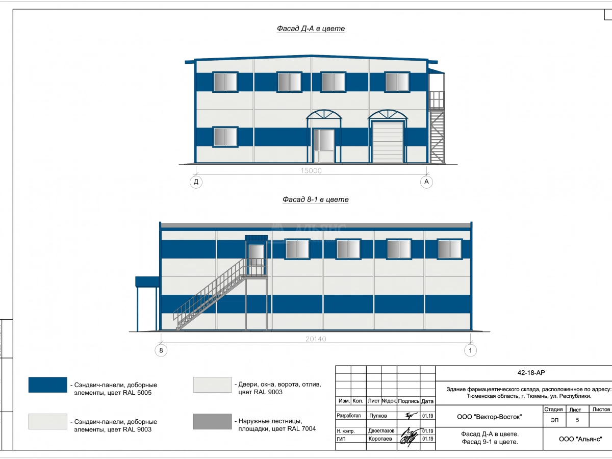Планировка Фармацевтический склад из сэндвич панелей -  фото 9